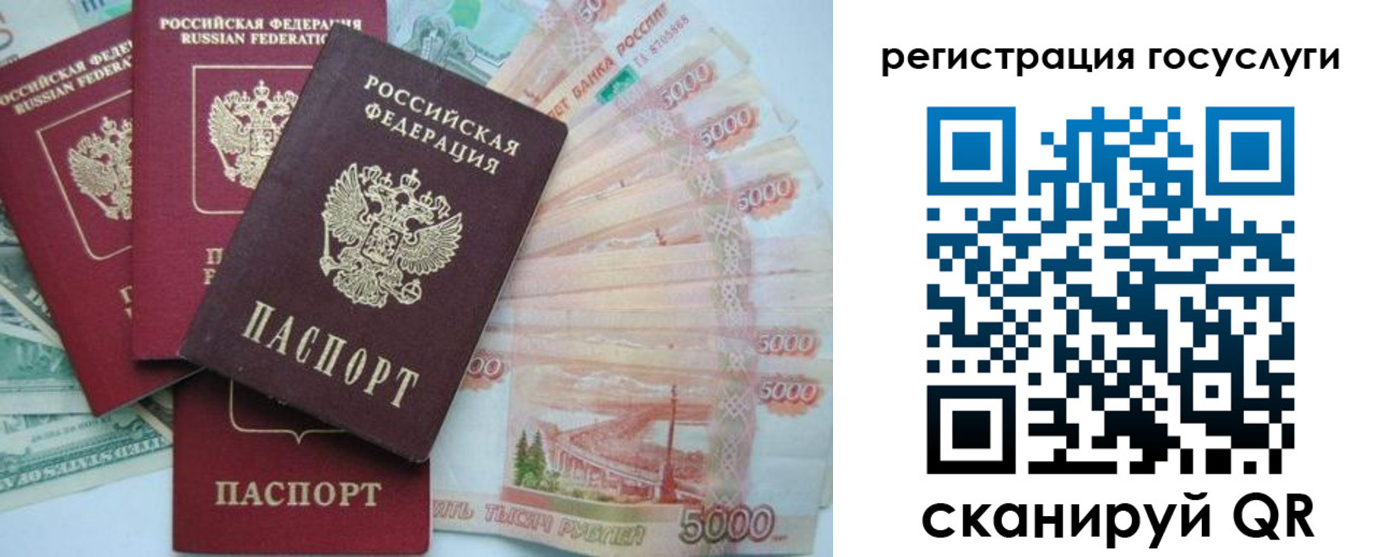 прописка иностранных граждан в Черемхово