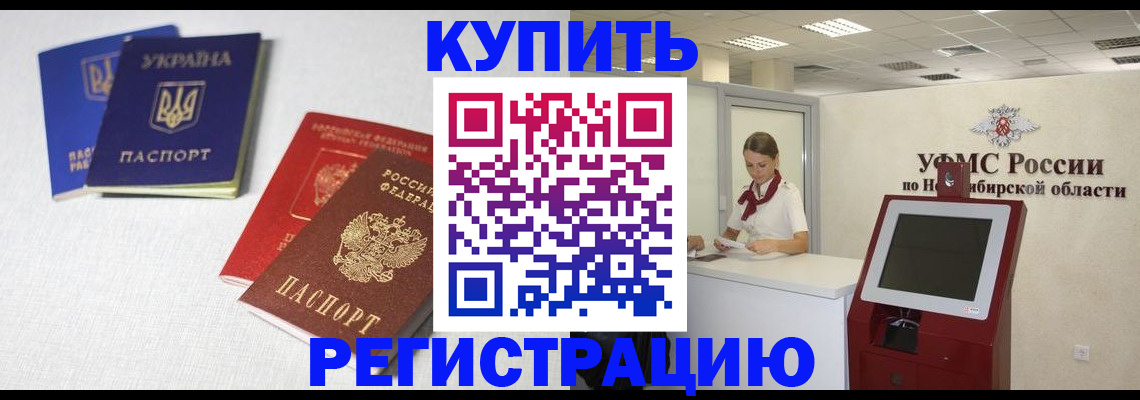 найти адрес прописки в Черемхово